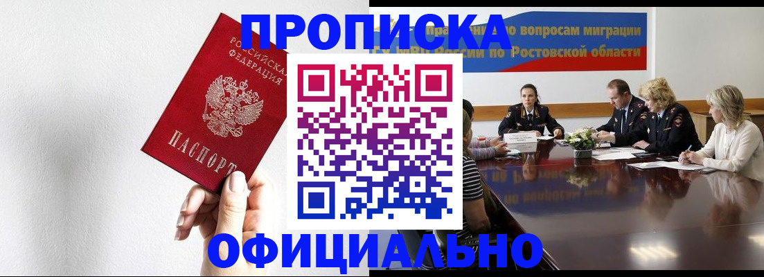 форма 3 в Гвардейске