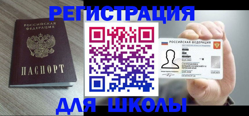 пропишу в квартире в Гвардейске